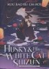 HUSKY AND HIS WHITE CAT SHIZUN ERHA HE TA DE BAI MAO SHIZUN NOVEL VOL 03 TP [9781638589341]